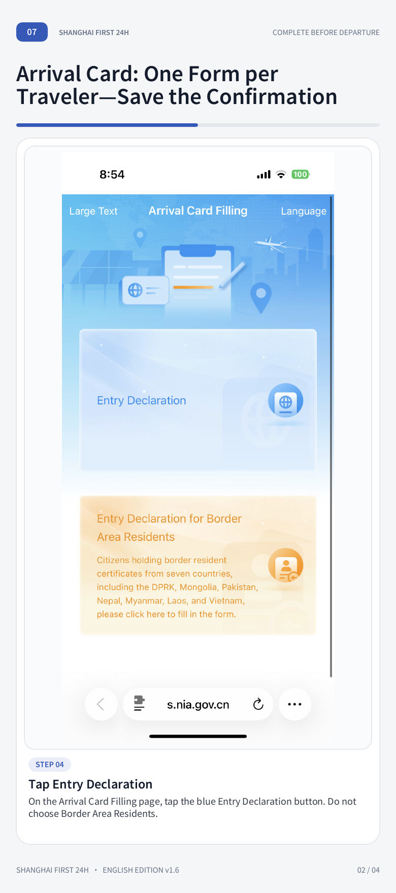 Official National Immigration Administration Arrival Card screen with the Entry Declaration route