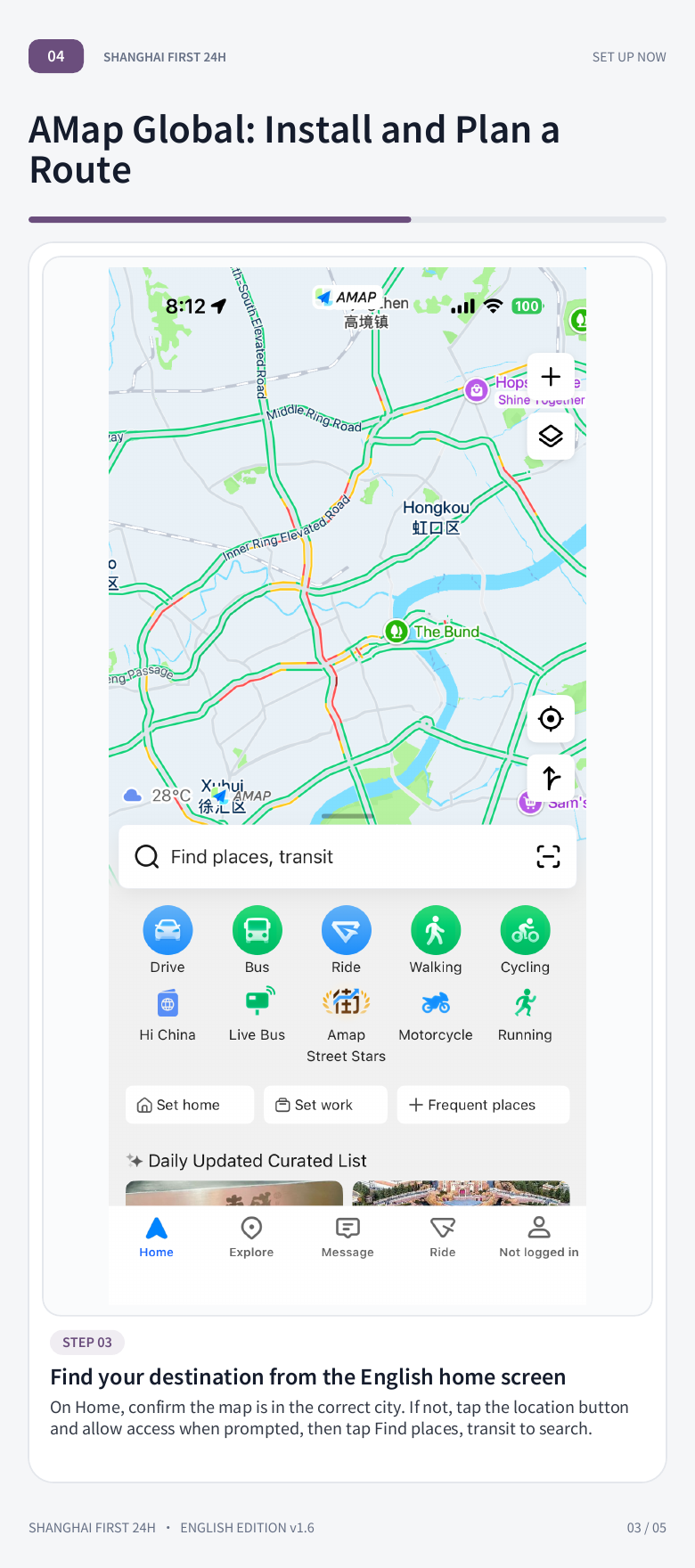 English AMap home screen showing search and public-transit controls